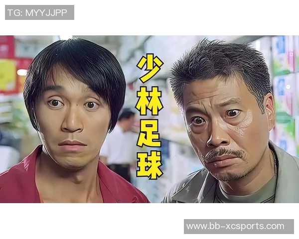 《少林足球星爷完整版视频精彩呈现 带你领略无敌足球功夫的热血之旅》 《少林足球星爷完整版视频精彩呈现 带你领略无敌足球功夫的热血之旅》